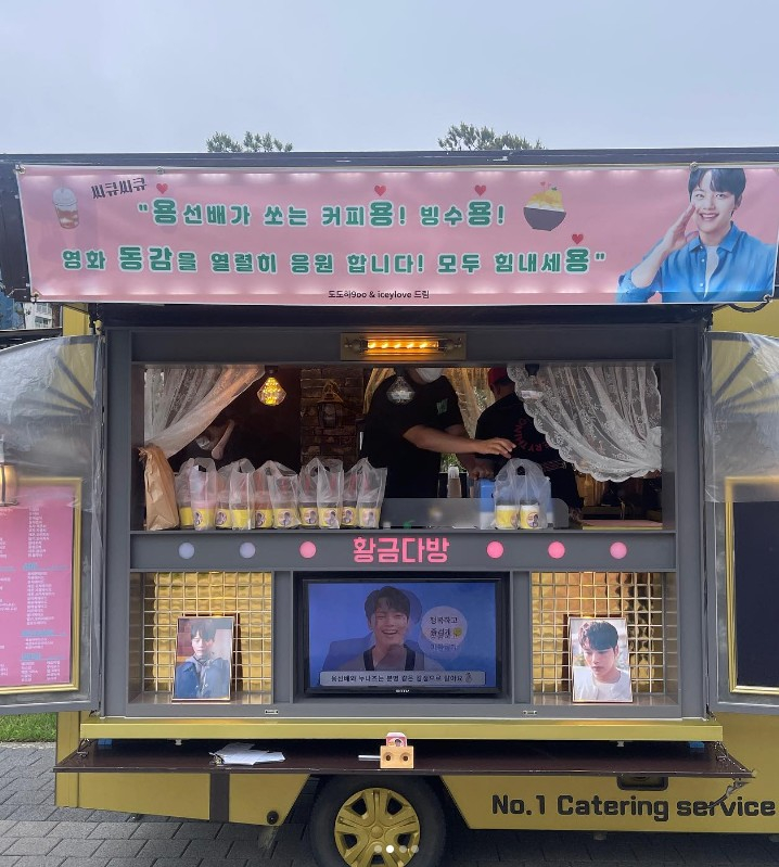/사진=여진구 인스타그램