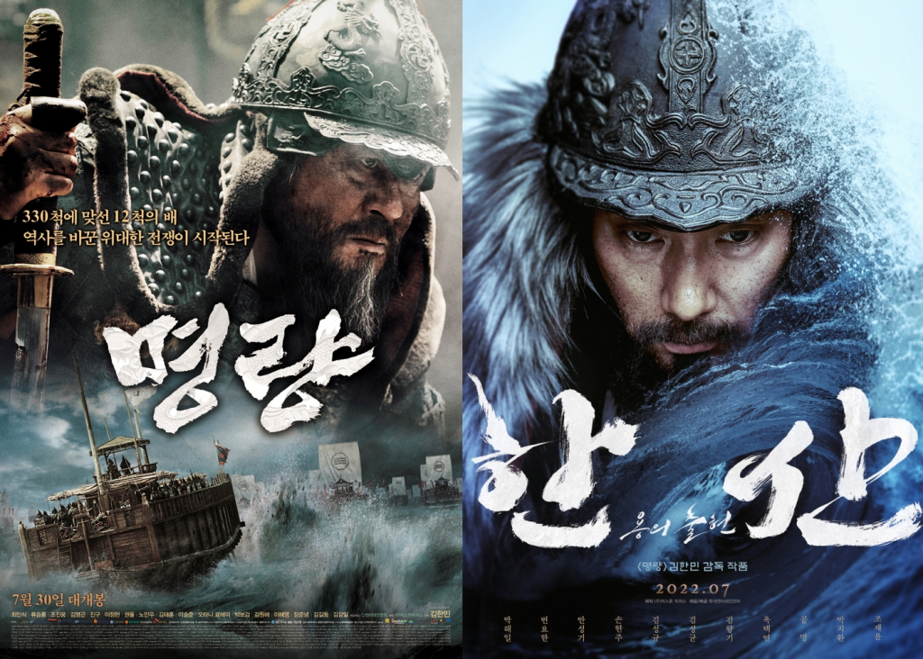 사진=영화 포스터