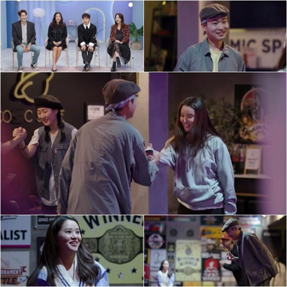 /사진제공=MBN '돌싱글즈2'