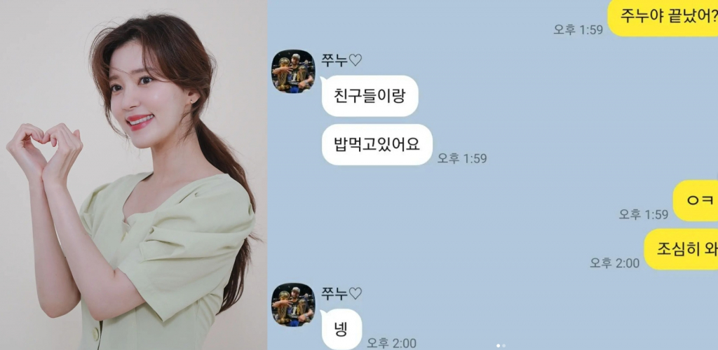 /사진=정시아 인스타그램