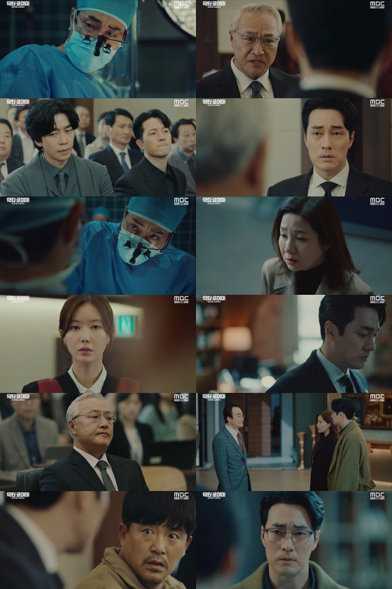 MBC 금토드라마 '닥터로이어'에서 소지섭이 아버지의 죽음의 진실을 알게 됐다./사진=MBC 금토드라마 '닥터로이어' 캡처