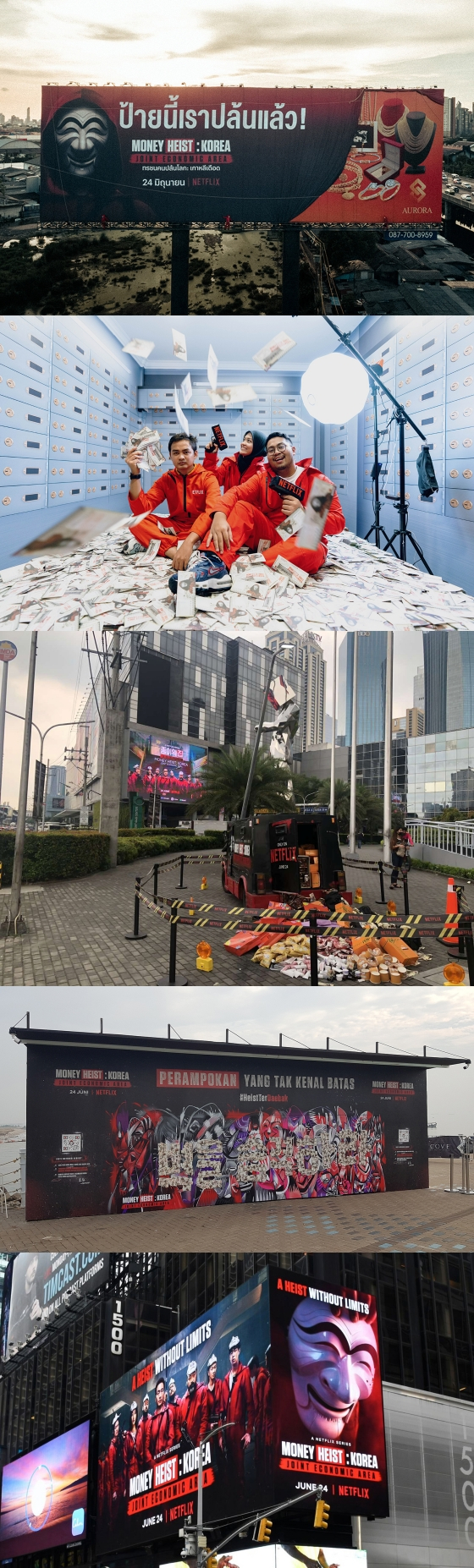 종이의 집:공동경제구역 / 사진=넷플릭스
