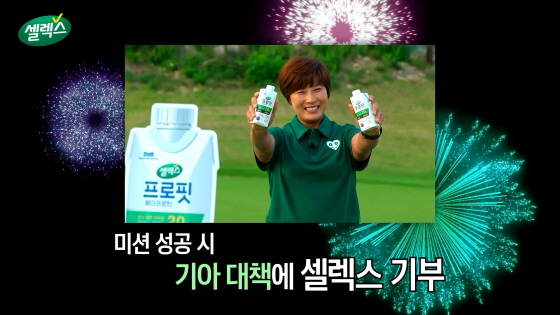 /사진제공=매일유업