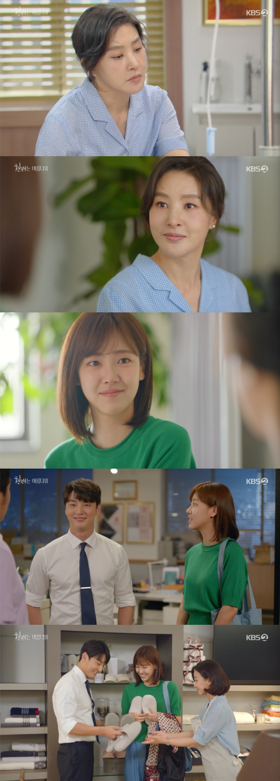 /사진=KBS2 '현재는 아름다워' 방송 화면 캡처