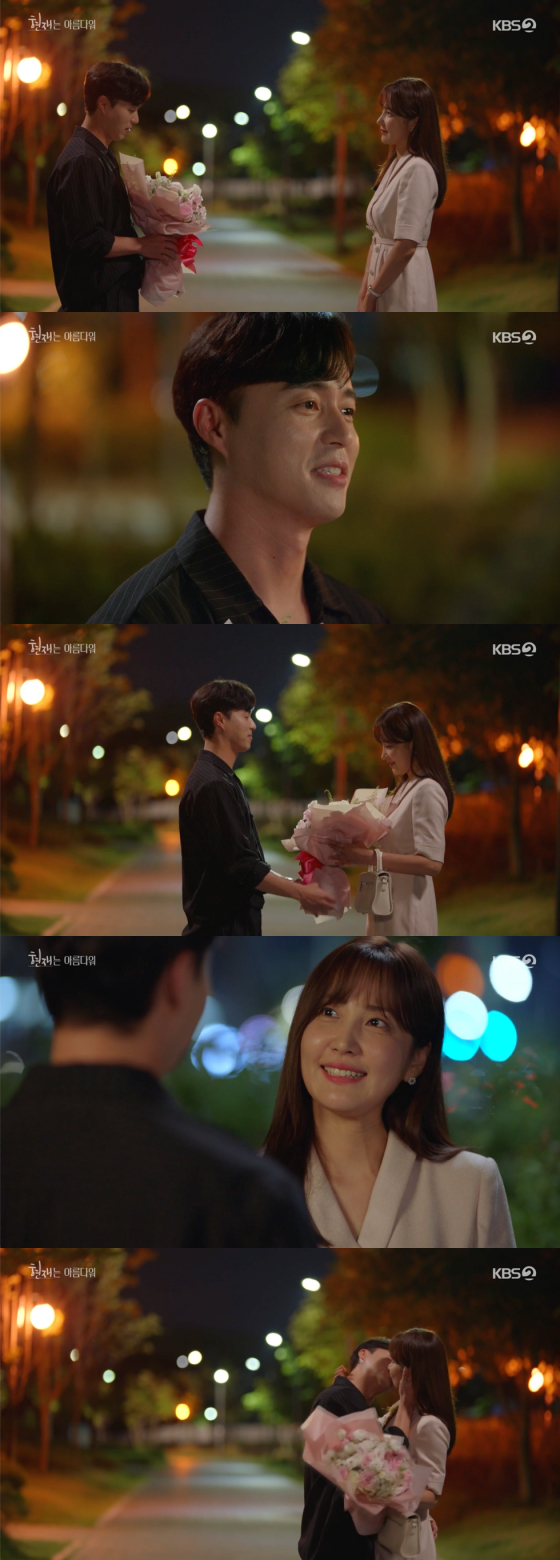 /사진=KBS2 '현재는 아름다워' 방송 화면 캡처