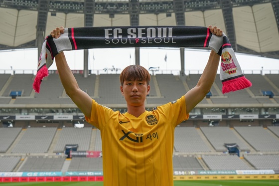 FC서울이 골키퍼 서주환(23)을 영입했다. /사진=FC서울 제공