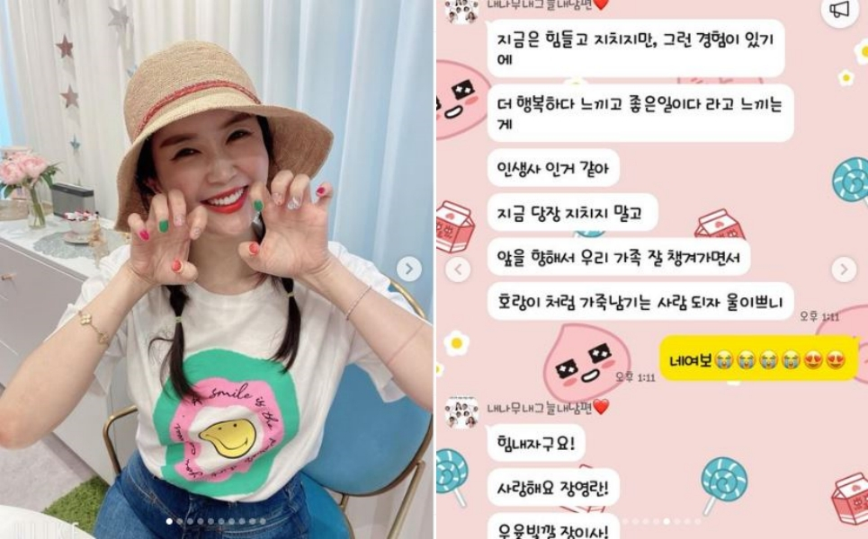 /사진=장영란 인스타그램