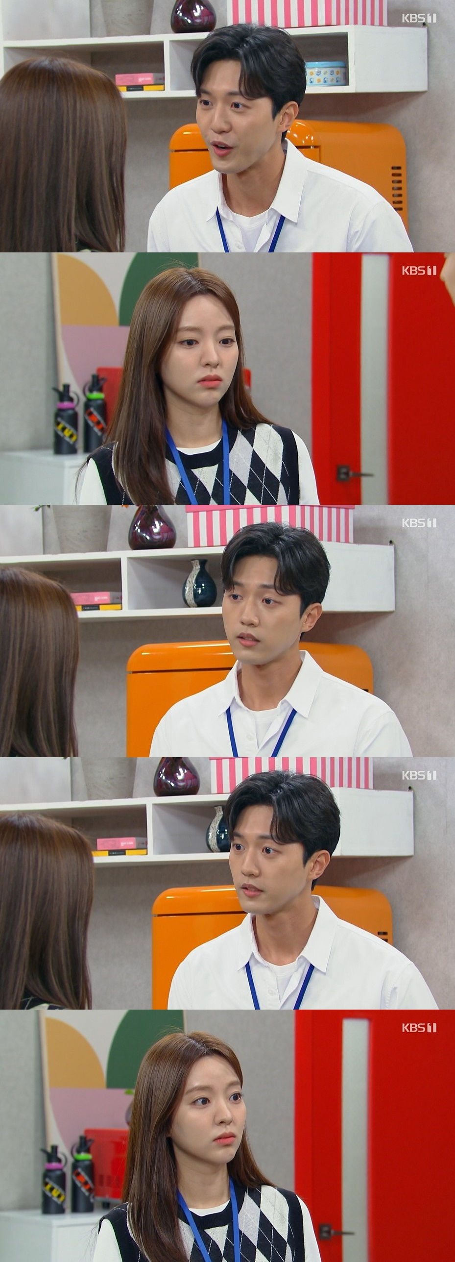 /사진='으라차차 내인생' 방송화면