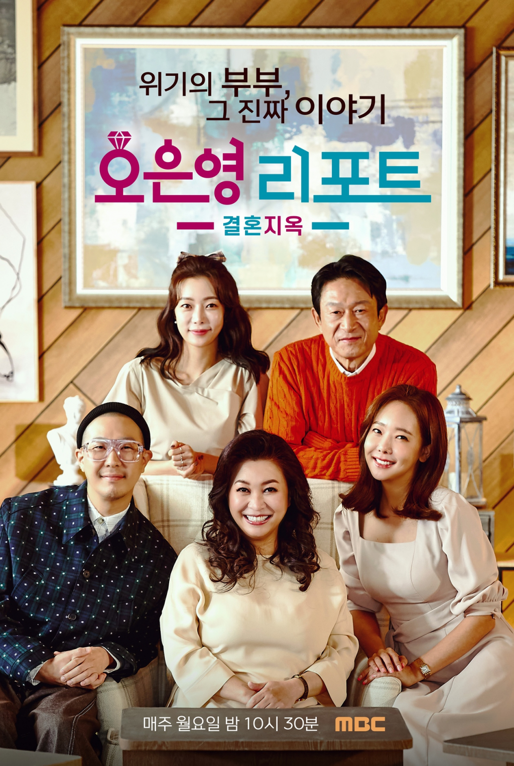 /사진제공=MBC