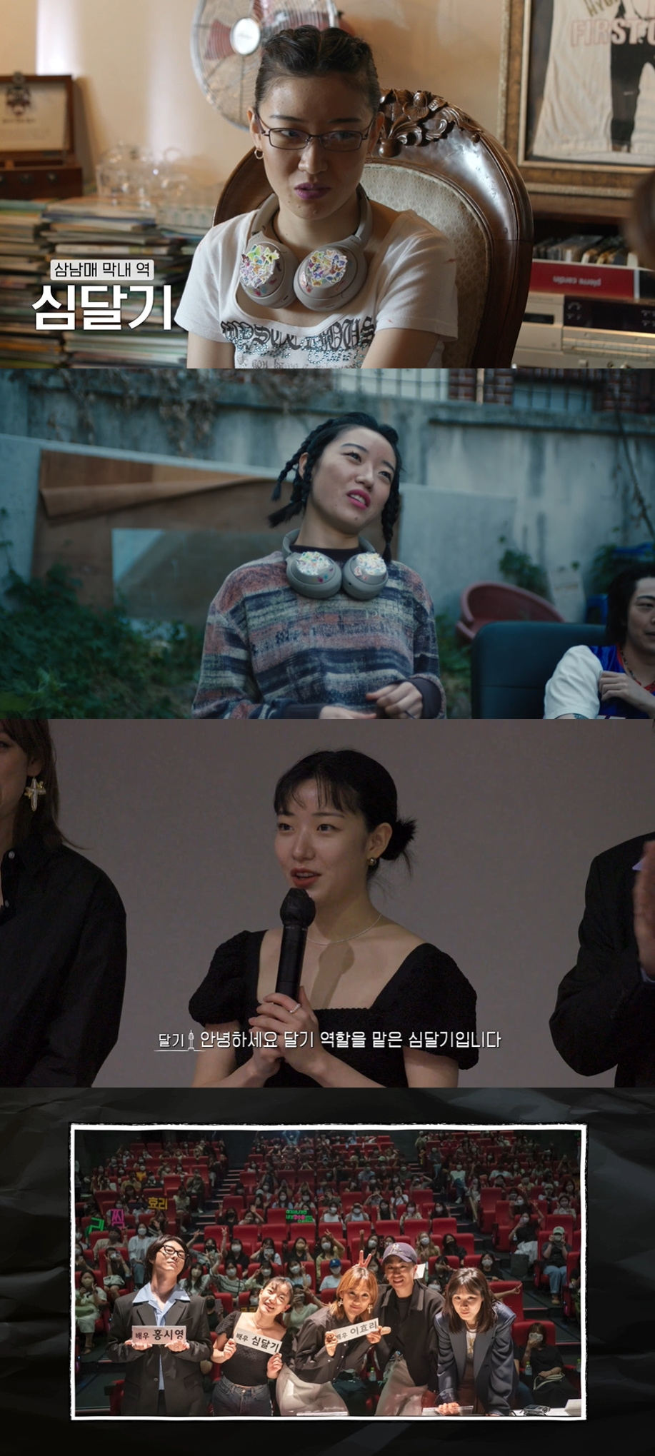 /사진=tvN