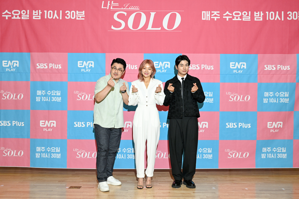 래퍼 데프콘, 모델 송해나, 배우 이이경 /사진제공='나는 솔로'