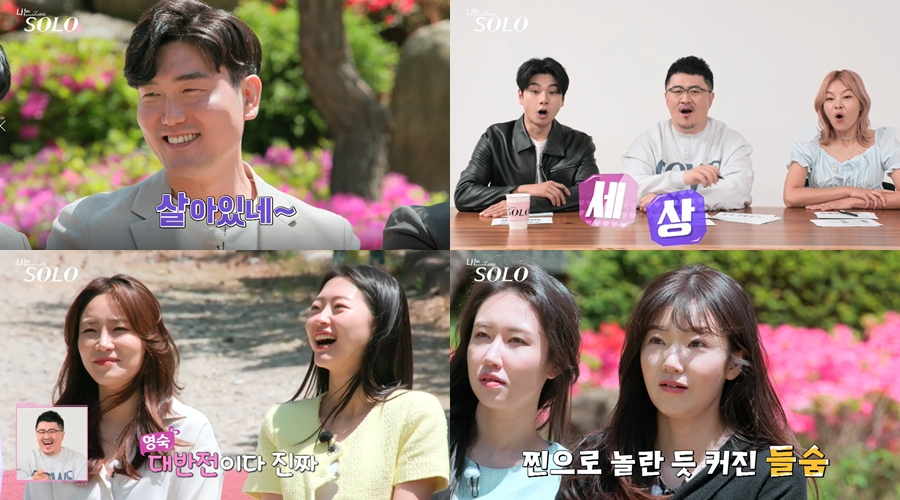 /사진제공=SBS PLUS, ENA PLAY
