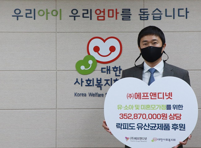 후원품 전달식에 참석한 ㈜에프앤디넷 김명근 본부장. /사진=대한사회복지회