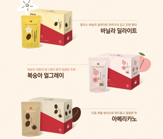 /사진제공=할리스