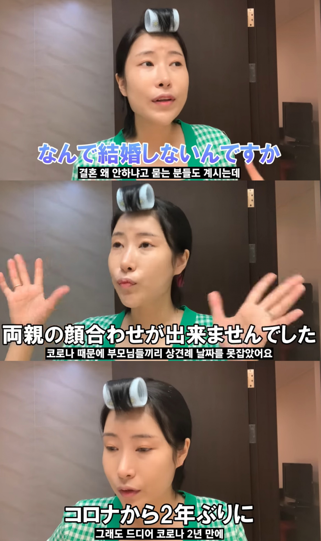 /사진=유튜브 채널 '영평TV' 영상 캡처