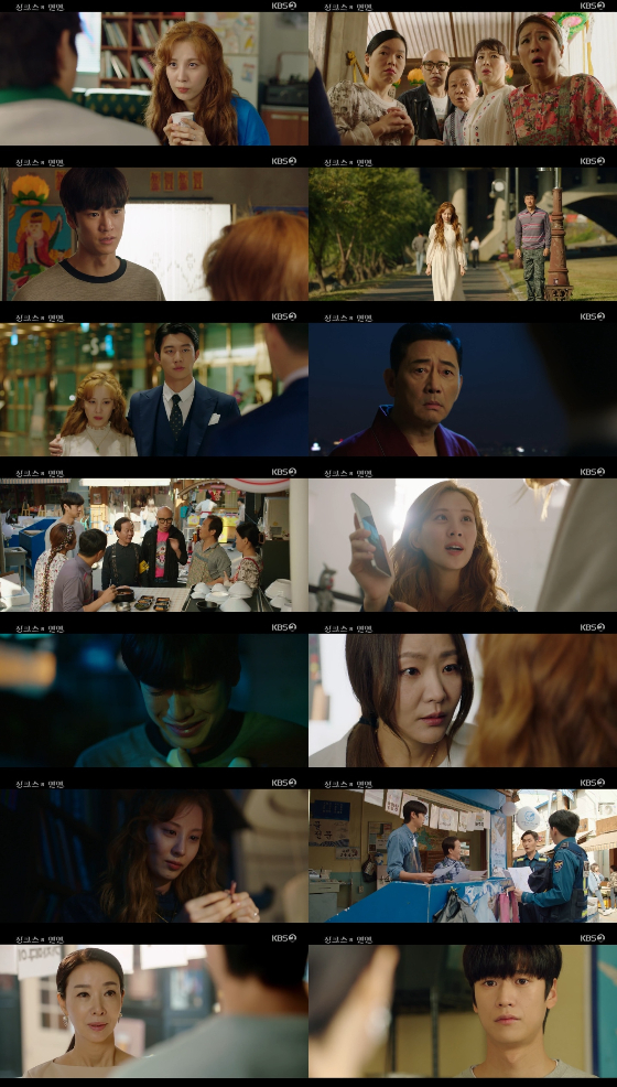 KBS 2TV 수목드라마 '징크스의 연인'에서 나인우, 서현이 이별했다./사진=KBS 2TV 수목드라마 '징크스의 연인' 방송 화면 캡처
