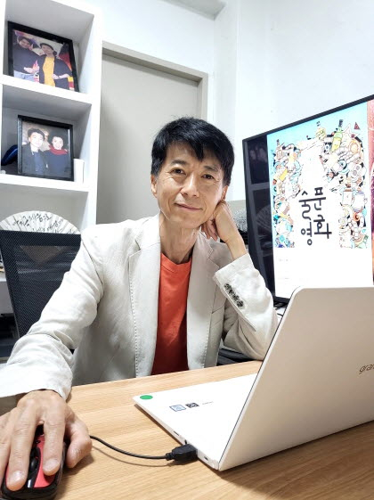 애세이 '술푼영화'를 쓴 '마녀2' 프로듀서 김현우 페퍼민트앤컴퍼니 대표