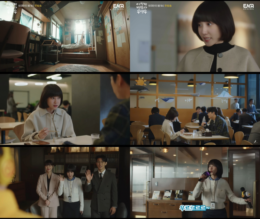 /사진=ENA '이상한 변호사 우영우' 방송 캡처