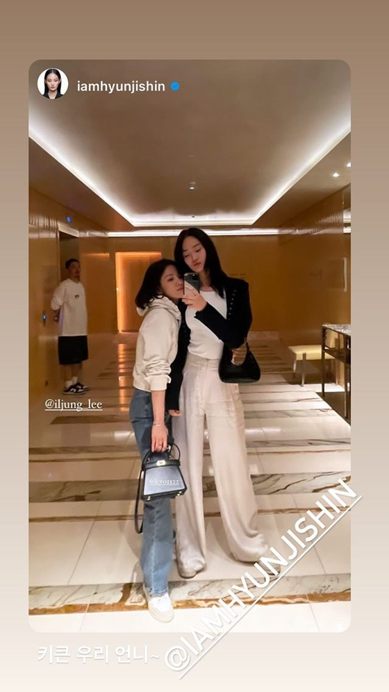 /사진=송혜교 인스타그램
