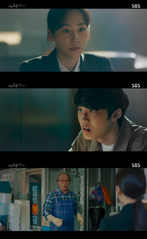 /사진='왜 오수재인가' 방송화면