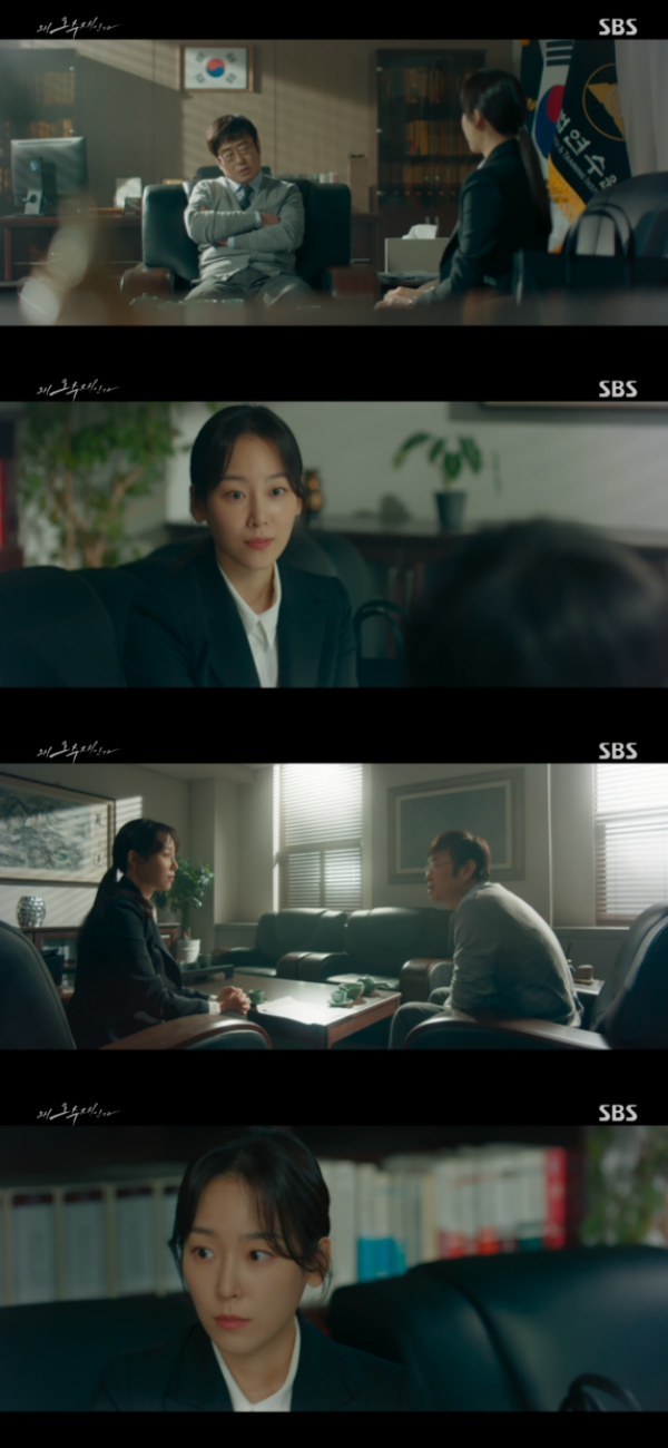 /사진='왜 오수재인가' 방송화면