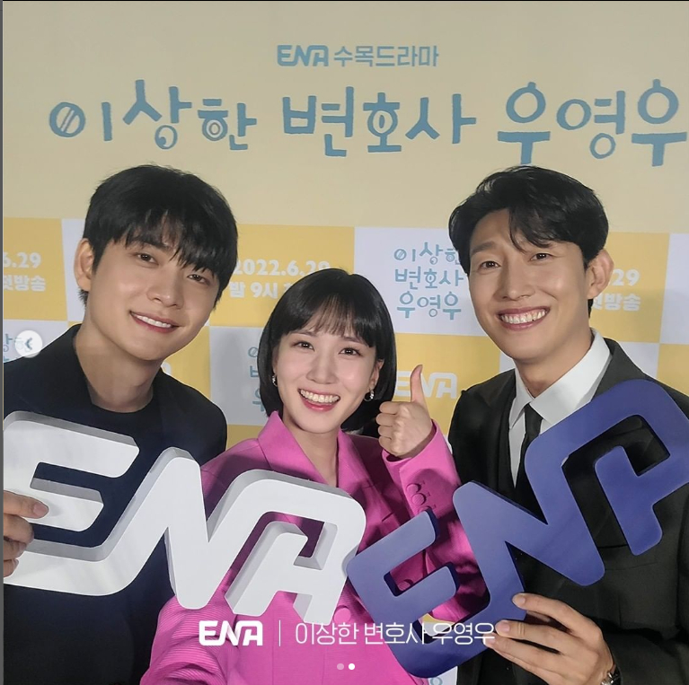 /사진제공=ENA