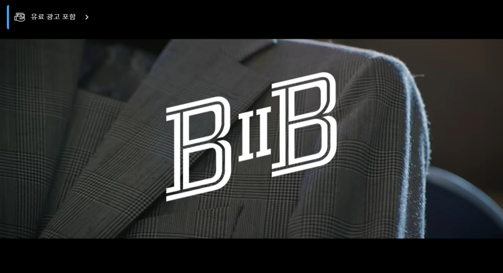 /사진=유튜브 채널 '더 춤' 영상 '[스트릿맨파이터] BIIB(비투비) Suit Video Profile' 캡처