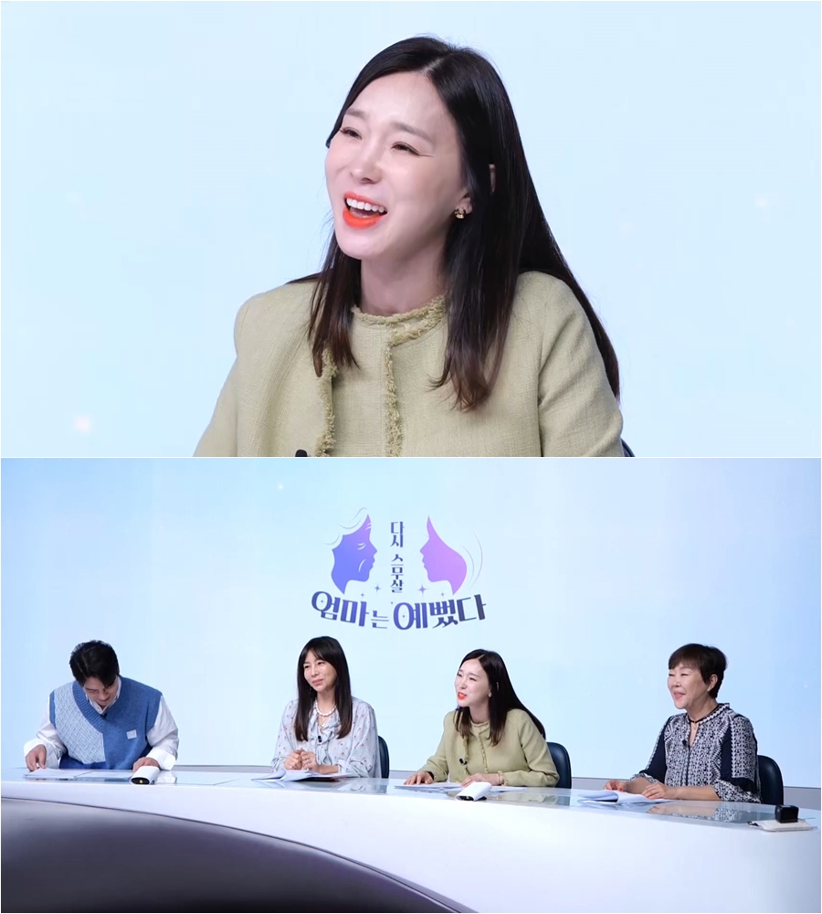 이지혜 / 사진=LG헬로비전, MBN