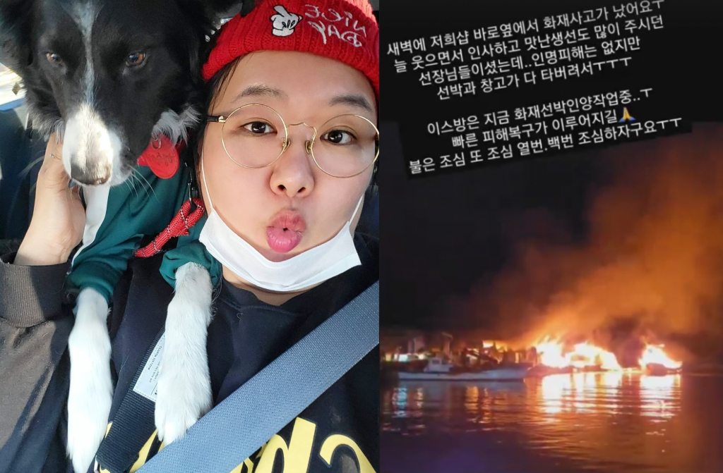 하재숙 / 사진=하재숙 인스타그램