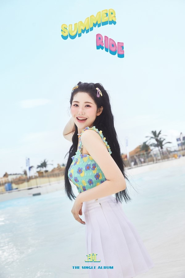 하이엘 하윤