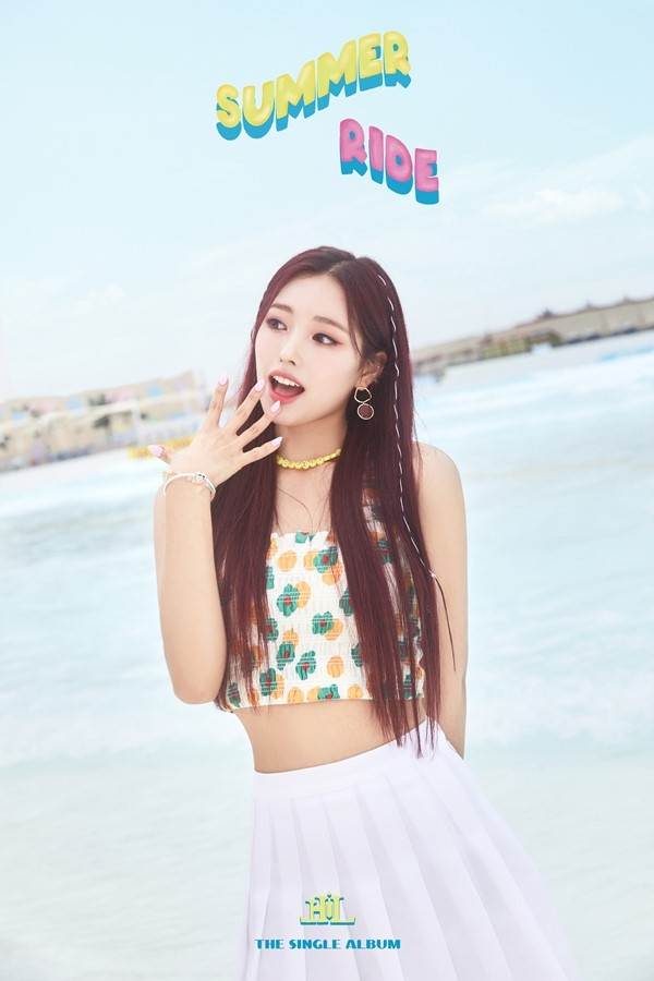 하이엘 예슬