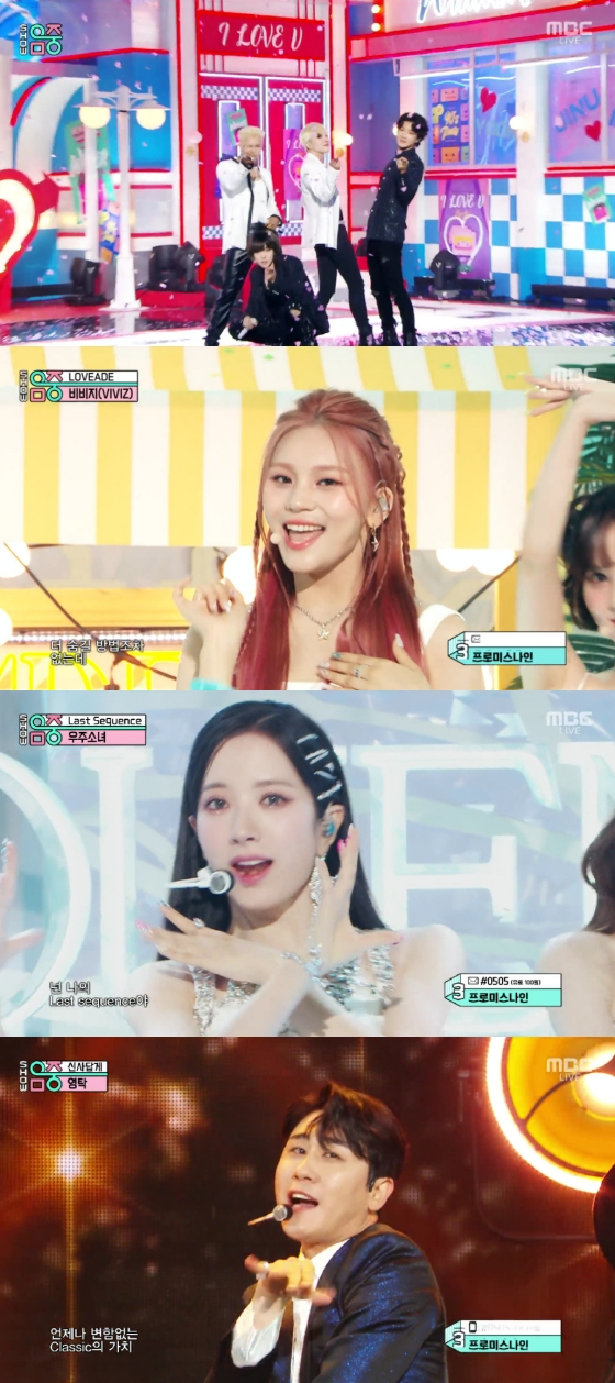 위너, 비비지, 우주소녀, 영탁 / 사진=MBC 쇼! 음악중심