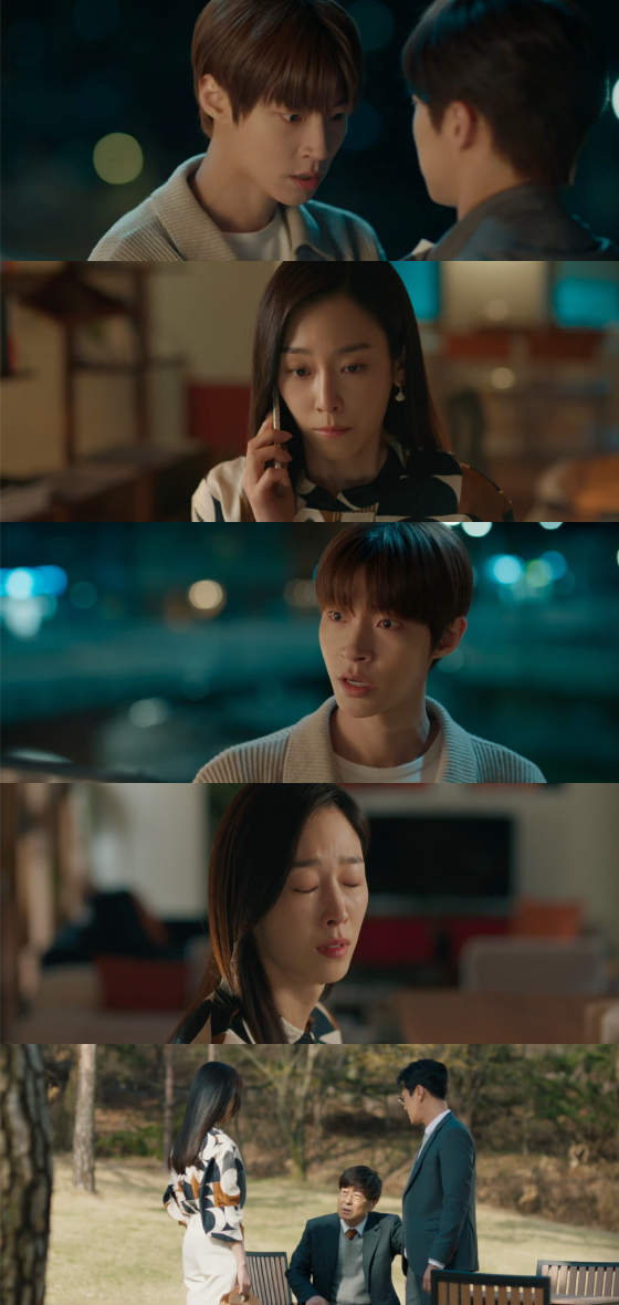/사진=SBS '왜 오수재인가' 방송 화면 캡처