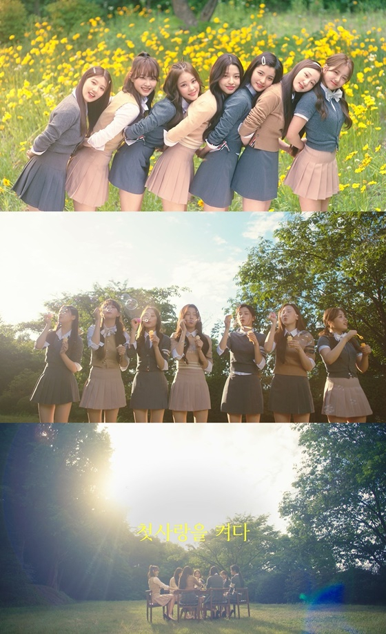 /사진제공=팝뮤직