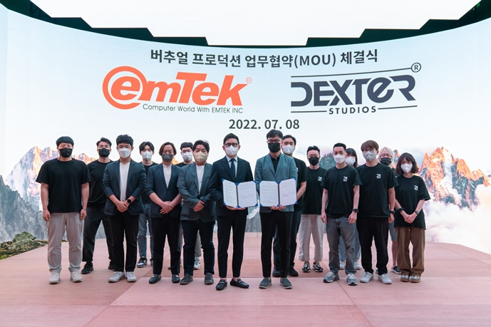 /사진제공=덱스터 스튜디오