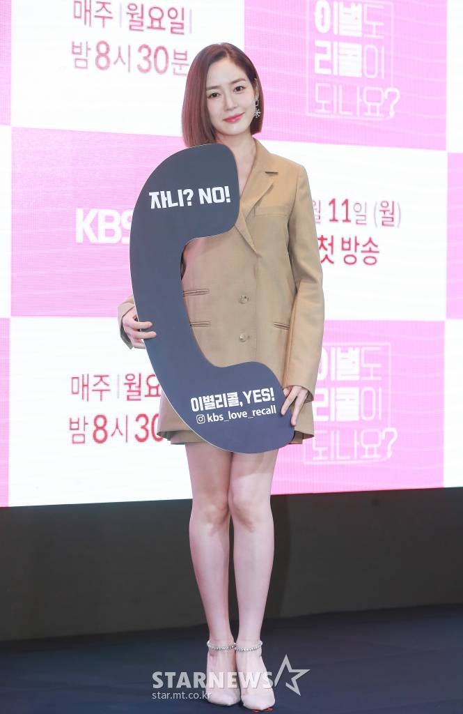 방송인 성유리가 11일 오전 서울 영등포구 글래드호텔에서 진행된 KBS 2TV 예능 '이별도 리콜이 되나요?' 제작발표회에 참석해 포즈를 취하고 있다. 지나간 이별이 후회되거나 짙은 아쉬움에 잠 못 드는 이들을 위한, 어쩌다 미련남녀의 바짓가랑이 러브 리얼리티 '이별도 리콜이 되나요?'는 오늘(11일) 첫 방송된다. /2022.07.11 /사진=이동훈 기자 photoguy@