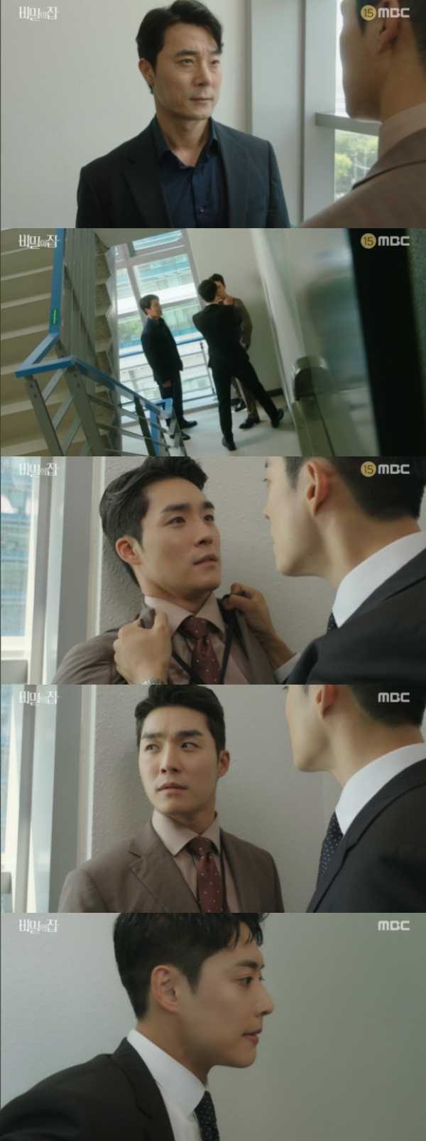 /사진='비밀의 집' 방송화면