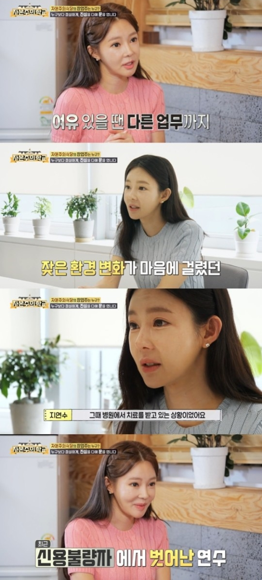 /사진=KBS 2TV 방송화면
