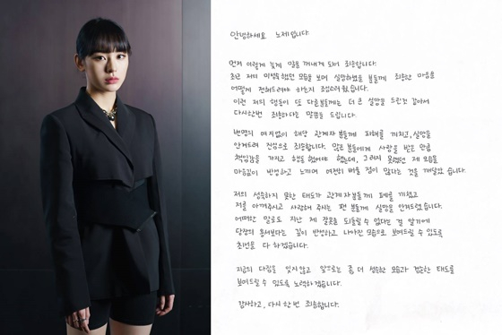 /사진=엠넷 제공, 노제 인스타그램