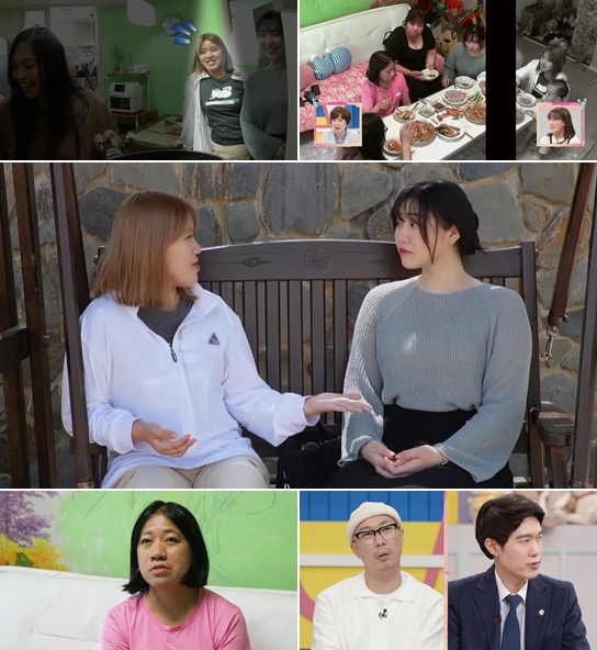 /사진제공='고딩엄빠2'