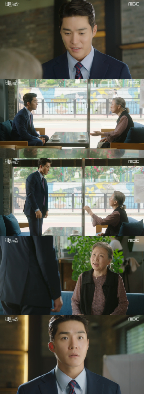 /사진='비밀의 집' 방송화면