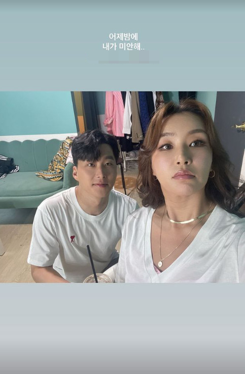/사진=배윤정 인스타그램