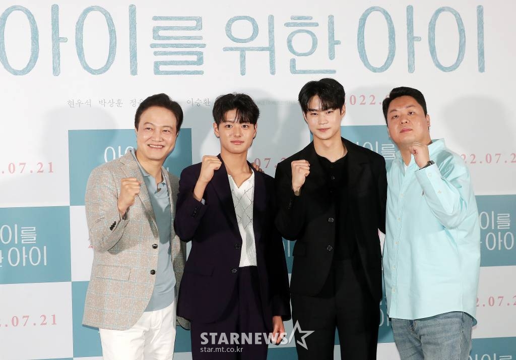 배우 정웅인, 현우석, 박상훈, 이승환 감독이 12일 오후 서울 광진구 롯데시네마 건대입구점에서 열린 영화 '아이를 위한 아이' 언론시사회에 참석해 포즈를 취하고 있다.  '아이를 위한 아이'는 보육원 퇴소를 앞둔 도윤(현우석 분) 앞에 15년 만에 아버지가 나타나며 벌어지는 성장 영화다. 오는 21일 개봉. 2022.07.12 /사진=김창현 기자 chmt@