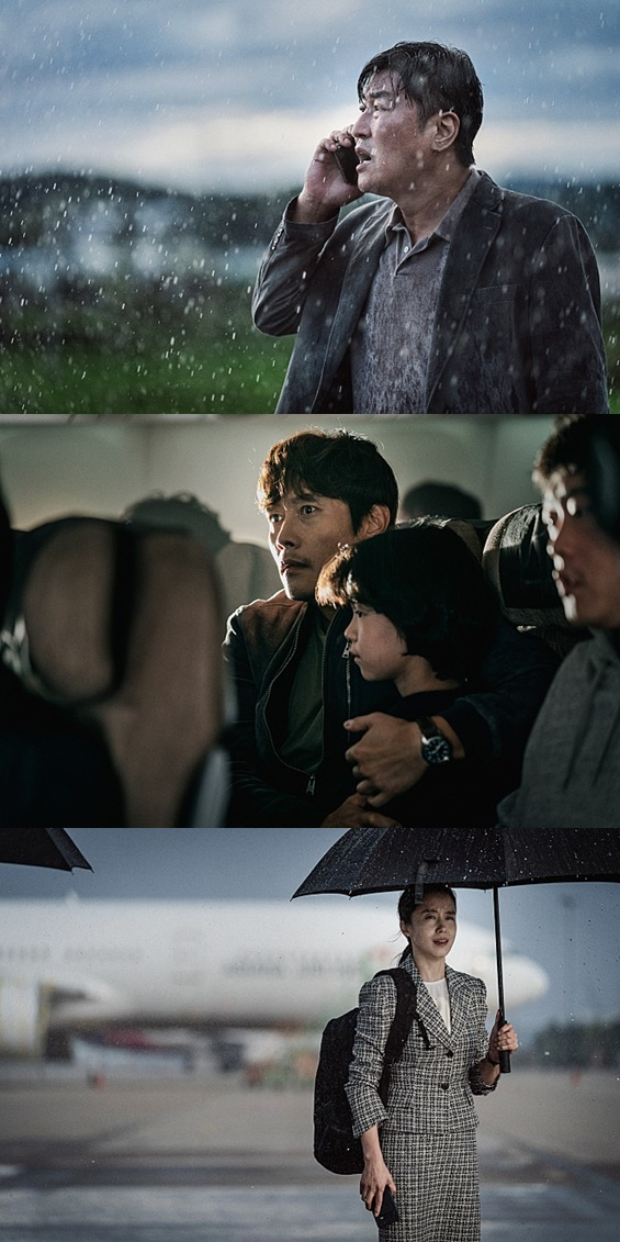 /사진='비상선언' 스틸컷