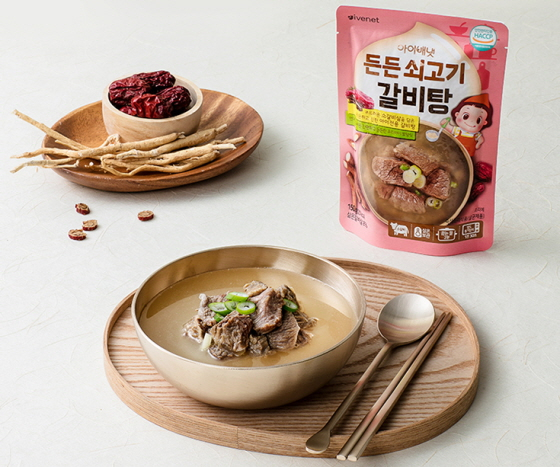 /사진제공=아이배냇