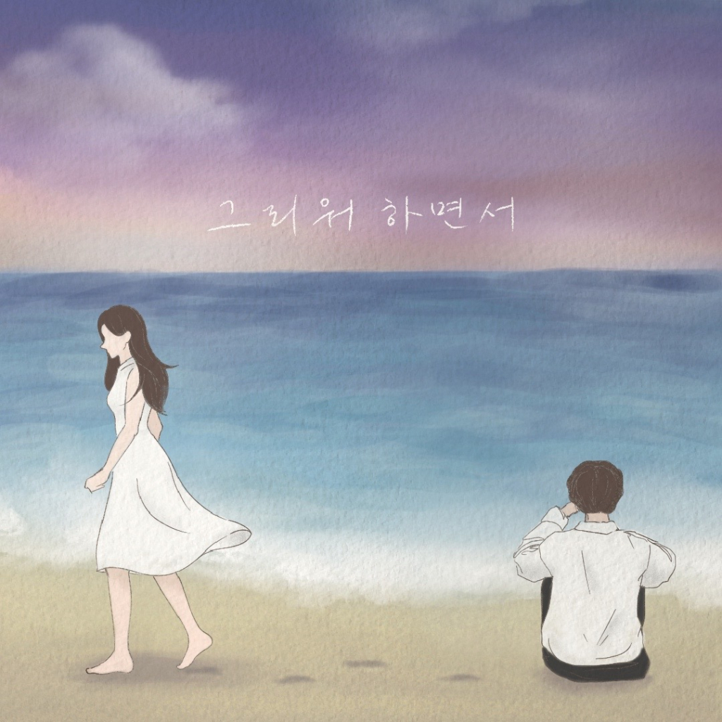 /사진제공=DM엔터테인먼트