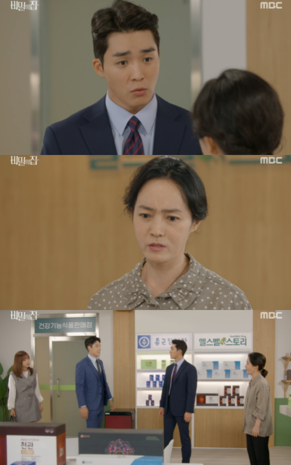 /사진='비밀의 집' 방송화면