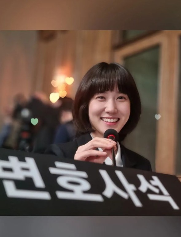 /사진=박은빈 인스타그램