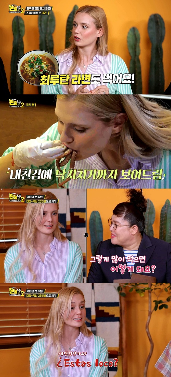 /사진제공=IHQ