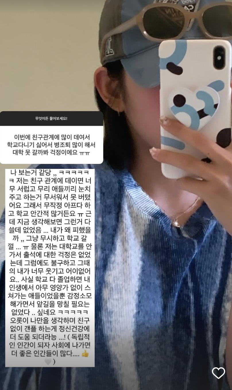 /사진=최준희 인스타그램